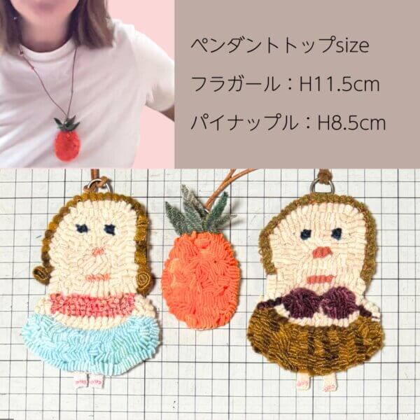 【商用利用可】フラガールworkshop